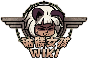 Skullgirls Wiki.png